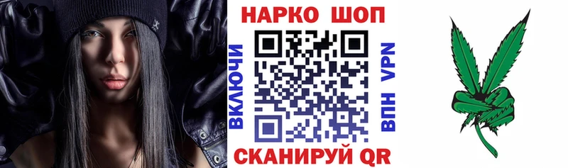 Хочу наркоту Ильский Каннабис  Alpha PVP  Гашиш 