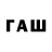 БУТИРАТ буратино Batek official