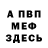 Амфетамин Premium vuggi