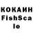 COCAIN VHQ I`m Dasha