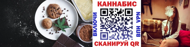 закладка  Ильский  Еда ТГК марихуана 
