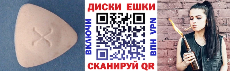 ЭКСТАЗИ MDMA  магазин    Ильский 
