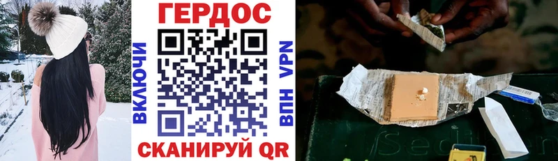 Героин герыч  магазин  наркотиков  Ильский 