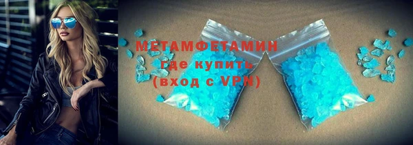 ECSTASY Бугульма