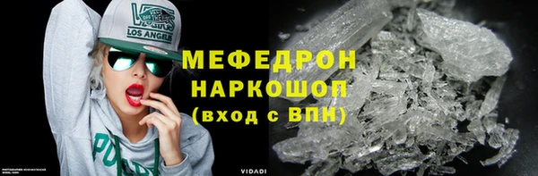 крисы Волоколамск