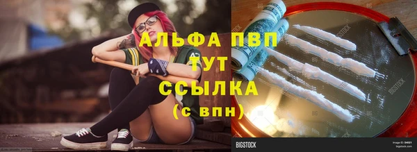 ECSTASY Бугульма