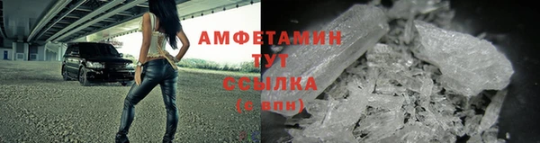 марки nbome Волосово