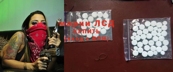 крисы Волоколамск