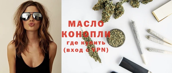 гашишное масло Белокуриха