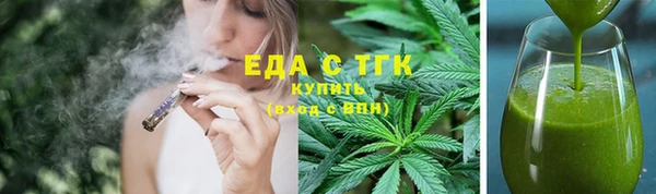 крисы Волоколамск