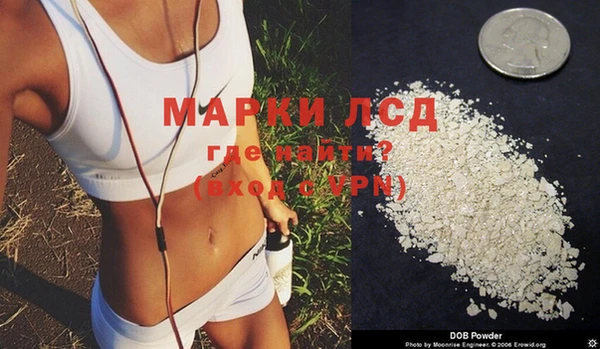 марки nbome Волосово