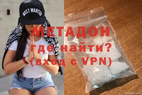 крисы Волоколамск