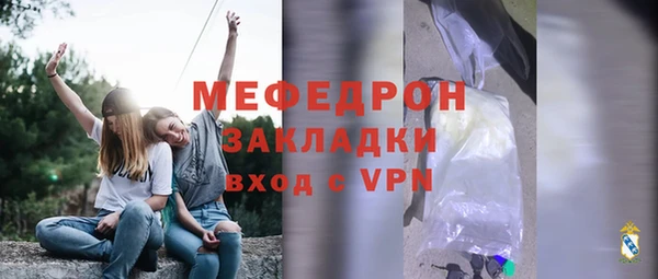 крисы Волоколамск