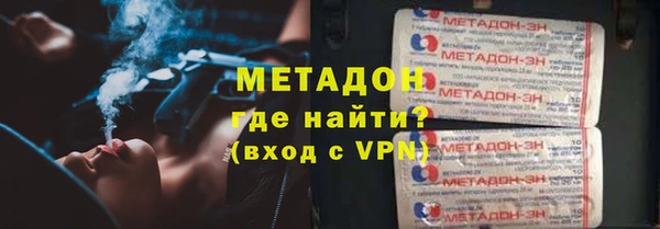 меф Бородино