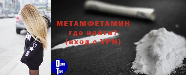 СК Бронницы