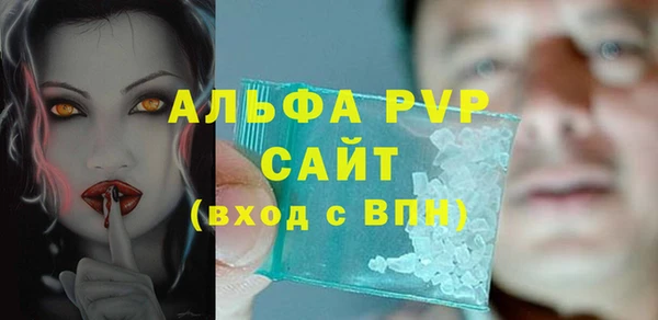 ECSTASY Бугульма
