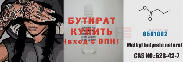 крисы Волоколамск