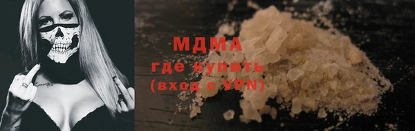 СК Бронницы