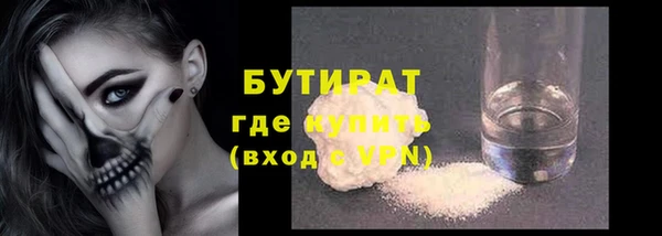 крисы Волоколамск