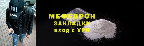 СК Бронницы