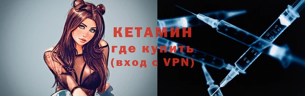 меф Бородино