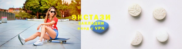 меф Бородино