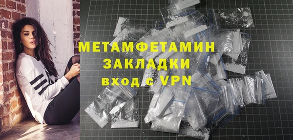 меф Бородино