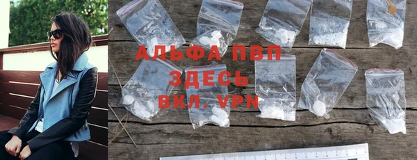 марки nbome Волосово