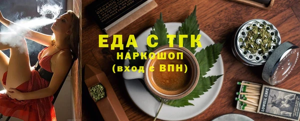 меф Бородино
