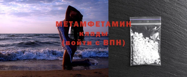 марки nbome Волосово