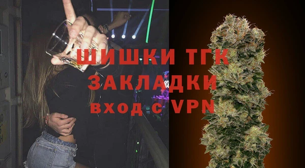ECSTASY Бугульма