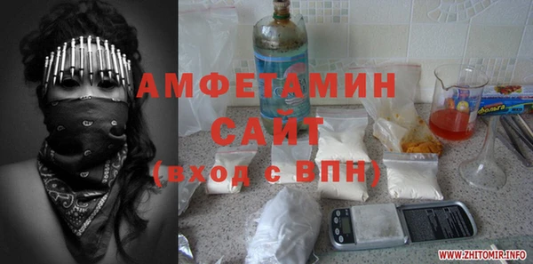 трава Белоозёрский