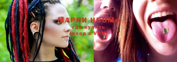 меф Бородино