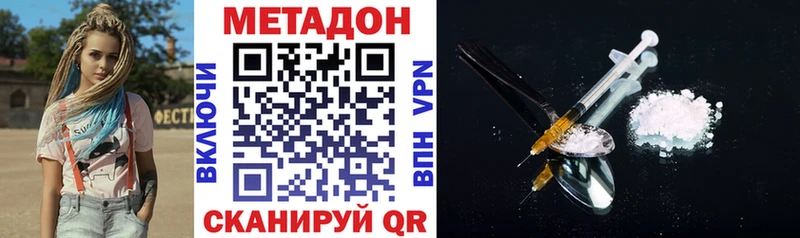 Метадон VHQ  Ильский 