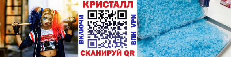 МЕТАМФЕТАМИН винт  Ильский 